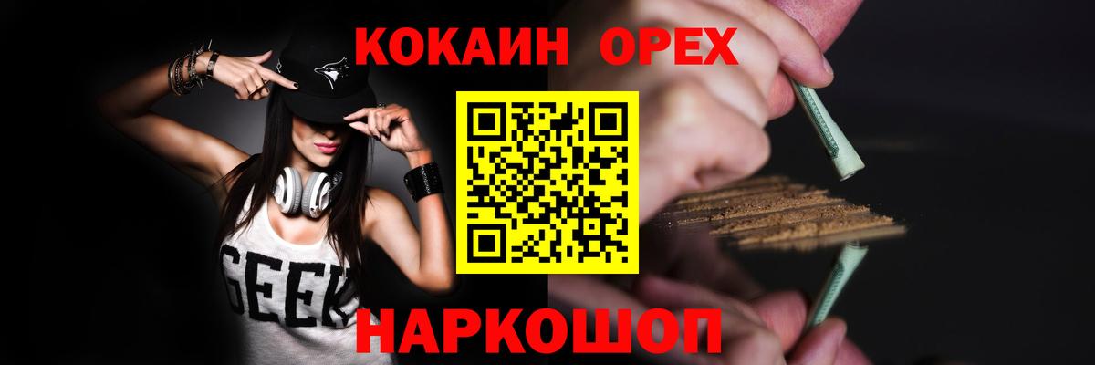 Cocaine VHQ Владикавказ