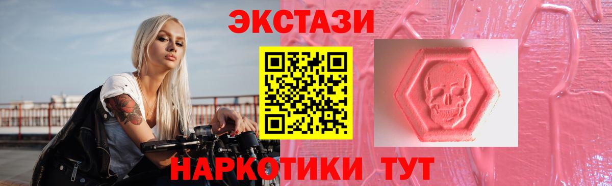 Экстази Cube Владикавказ