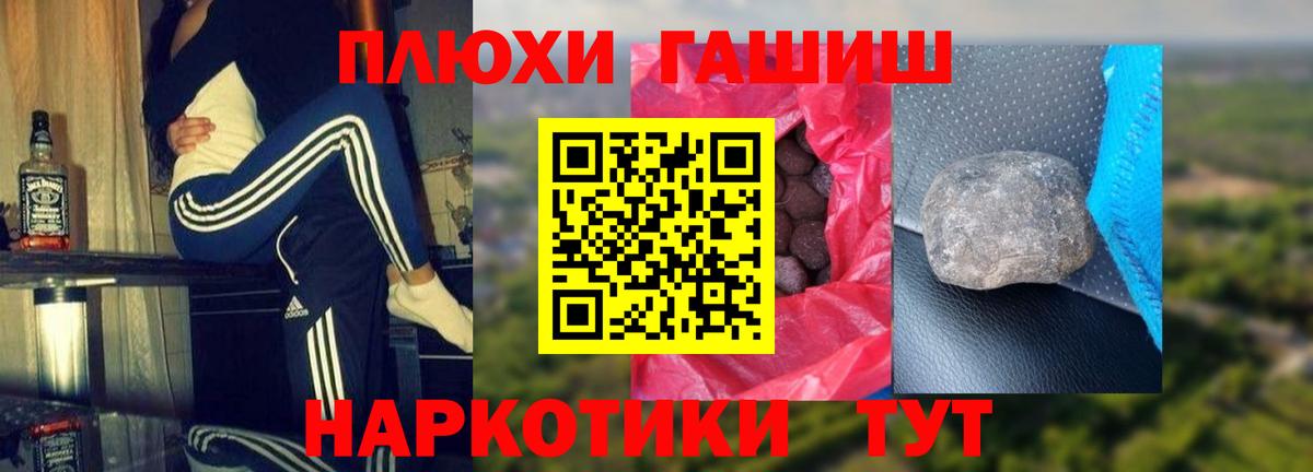 ГАШ гашик Владикавказ