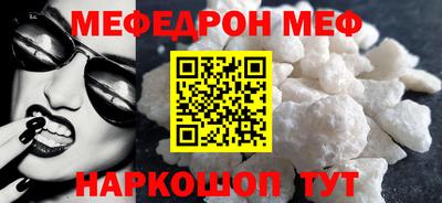 мефедрон VHQ Ливны