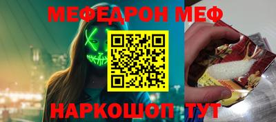 бошки Малгобек