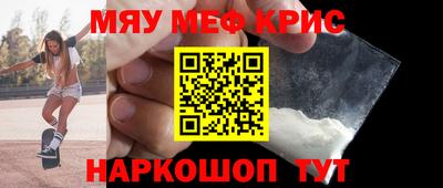 мефедрон VHQ Ливны