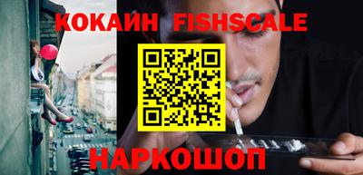 мескалин Лесосибирск
