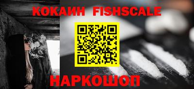 кокаин премиум Ликино-Дулёво