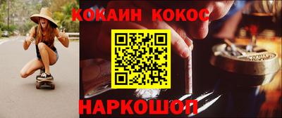 мескалин Лесосибирск