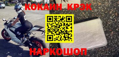 мескалин Лесосибирск