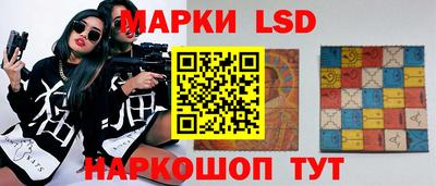 мескалин Лесосибирск