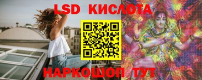 мескалин Лесосибирск