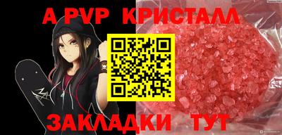 мефедрон VHQ Ливны