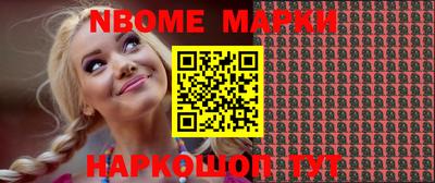 мескалин Лесосибирск