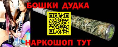 мескалин Лесосибирск