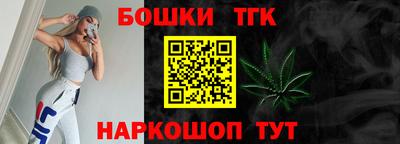 бошки Малгобек