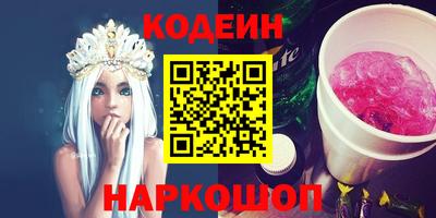 мескалин Лесосибирск