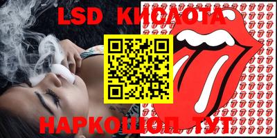 мефедрон VHQ Ливны