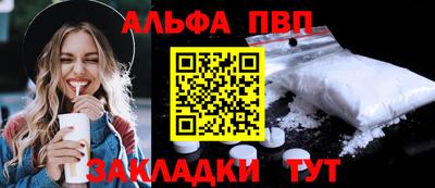 мефедрон VHQ Ливны