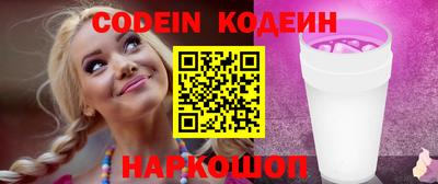 мескалин Лесосибирск