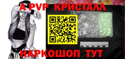 мефедрон VHQ Ливны
