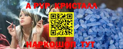 меф Мариинск