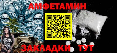меф Мариинск