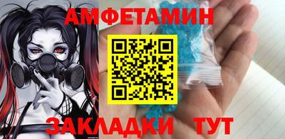 мескалин Лесосибирск