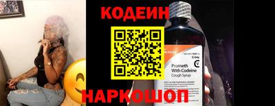 мефедрон VHQ Ливны
