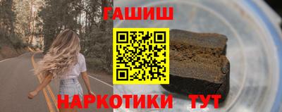 мефедрон VHQ Ливны