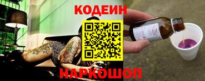 кокаин премиум Ликино-Дулёво