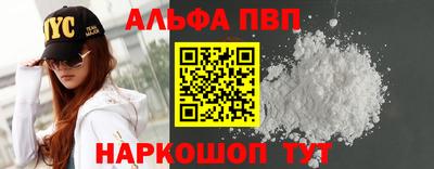 мефедрон VHQ Ливны
