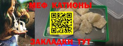 меф Мариинск