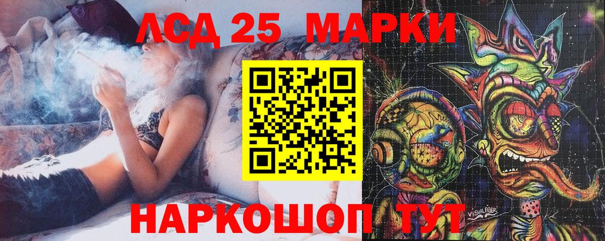 Наркотические марки 1500мкг Владикавказ