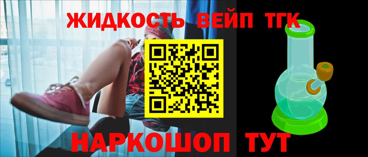 ТГК концентрат Владикавказ