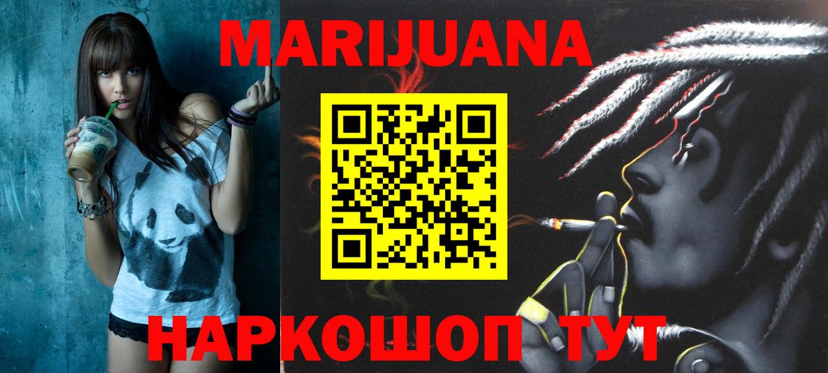 Каннабис OG Kush  Вход с VPN  Владикавказ  Бошки Шишки OG Kush  Конопля MAZAR 